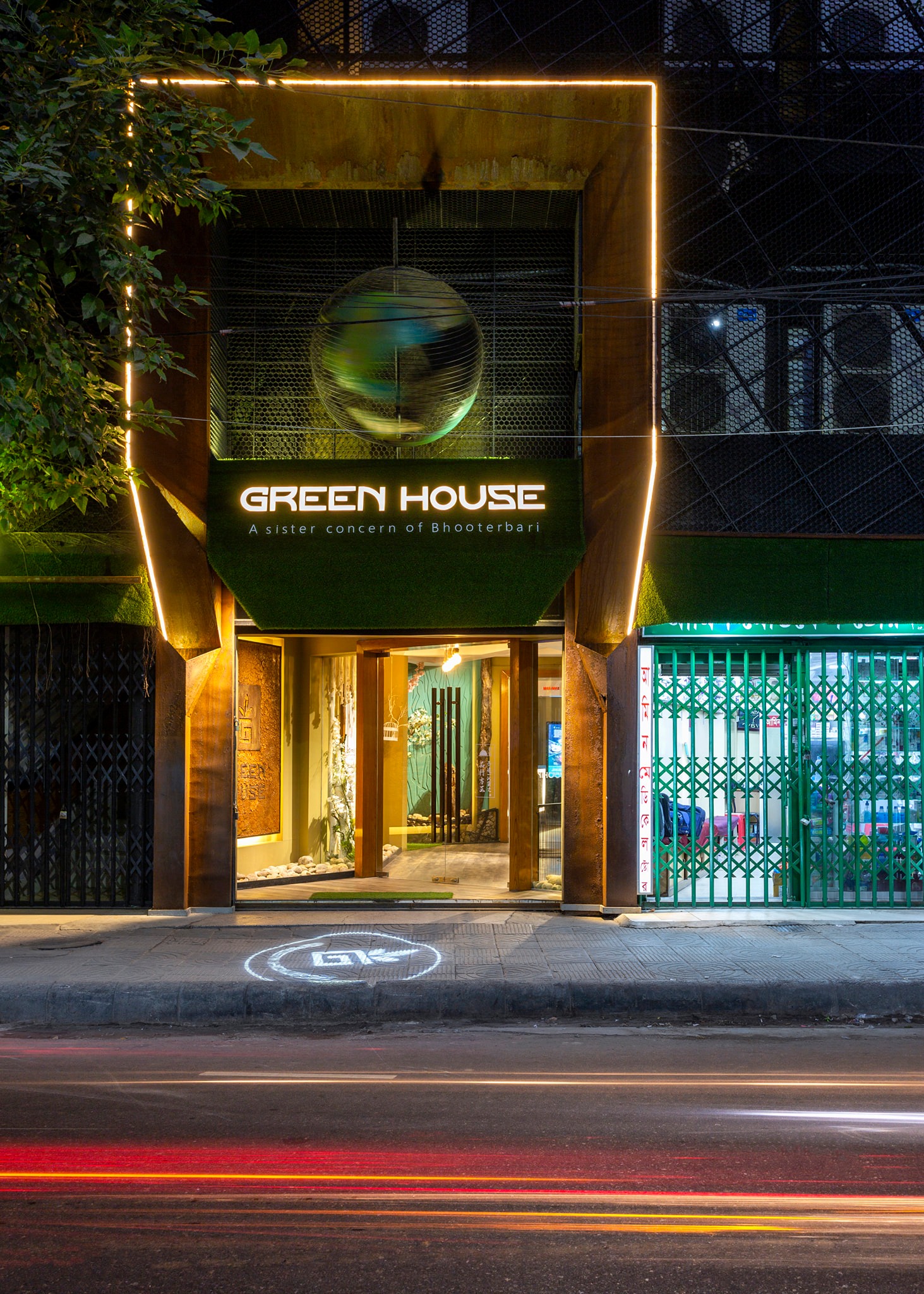 Green House Reservation